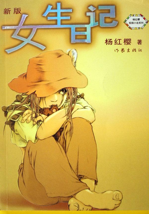 燃烧吧大脑装瓶子游戏