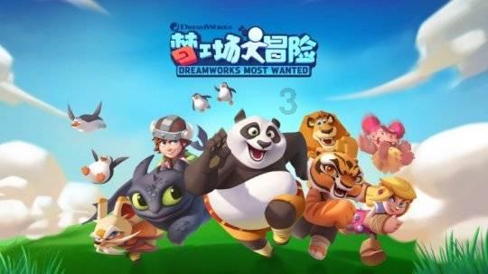 万词王