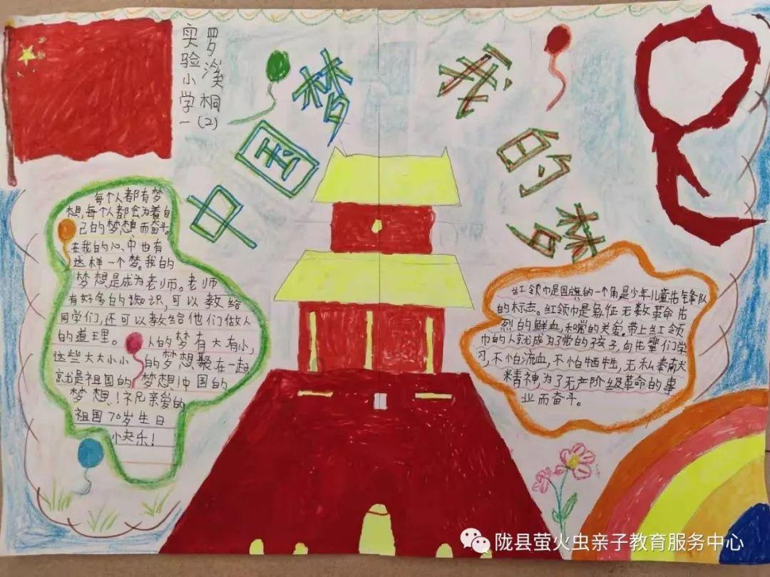 沪江开心词场