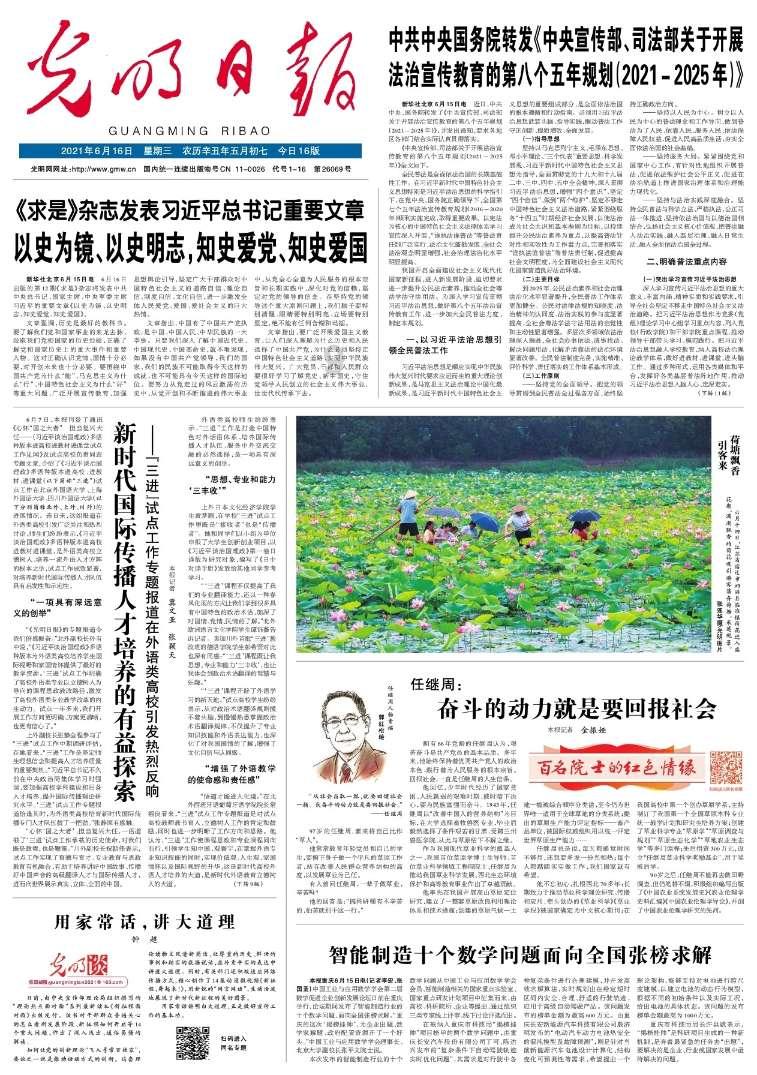 探索 心态偏上什么意思?